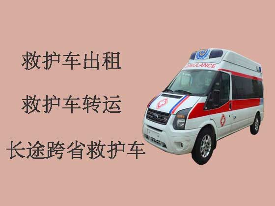 襄阳救护车出租费用标准-出租120救护车